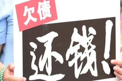 武平催账公司